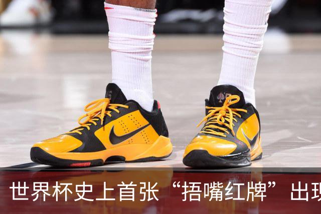 世界杯史上首张“捂嘴红牌”出现